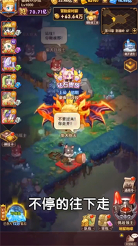 混亂大亂斗游戲截圖3