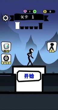 小人對決游戲截圖1