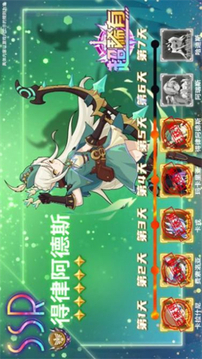 異界勇者歸來游戲截圖2
