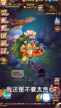 混亂大亂斗游戲截圖2