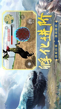 吞食天地融合游戲截圖3