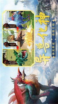 吞食天地融合游戲截圖1