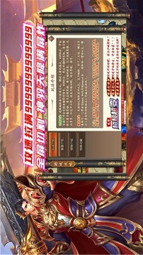光年超超超變游戲截圖4