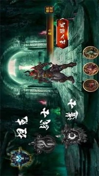 暗影切割游戲截圖1