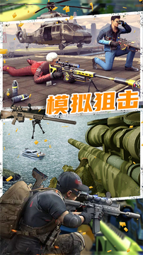 恐怖人生游戲截圖3