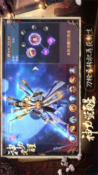 昆侖玄女游戲截圖4