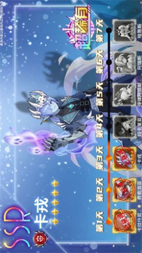 異界勇者歸來游戲截圖3