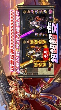 光年超超超變游戲截圖3
