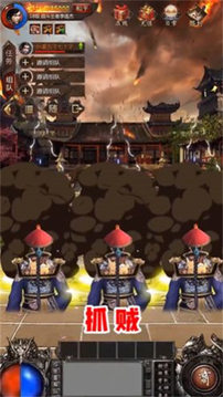 美人官居游戲截圖3