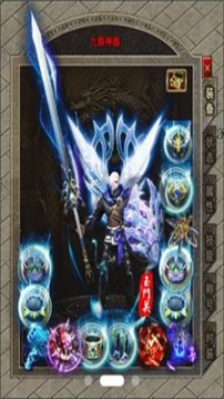 洛神傳奇游戲截圖1