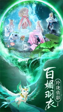 鳳舞江湖3游戲截圖3