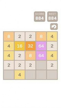 2048對角線游戲截圖2