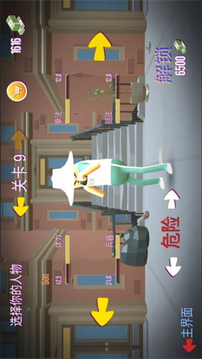 我的香腸世界游戲截圖2