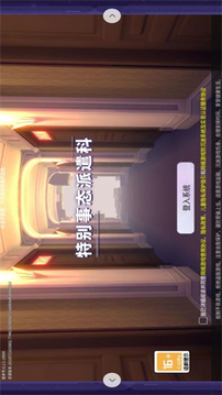 特別事態(tài)派遣科游戲截圖2