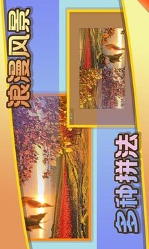 史上最全拼圖游戲截圖1