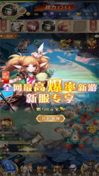 刃影夜殤游戲截圖3