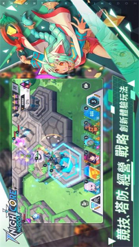 王領(lǐng)英雄王國(guó)游戲截圖4