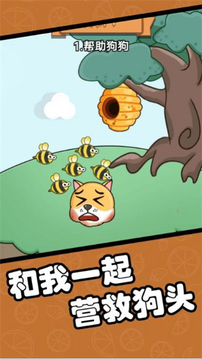 指尖橡皮擦游戲截圖3