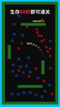貪吃金豆人游戲截圖1