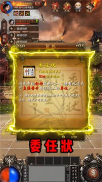 美人官居游戲截圖1