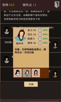 俠盜暗涌游戲截圖1