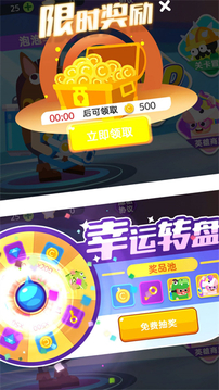 水槍大亂斗游戲截圖3