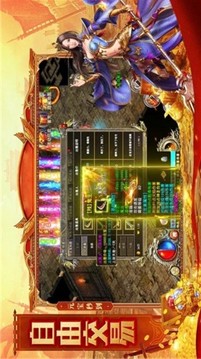 白嫖打米傳奇游戲截圖1