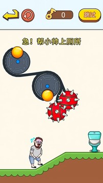 瘋狂抖包袱游戲截圖3