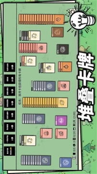 魔法漂移大陸游戲截圖1