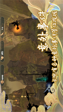 劍之怒閃之俠士游戲截圖2