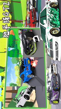 地平線GT2游戲截圖1