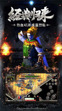 浪子傳奇神器游戲截圖3