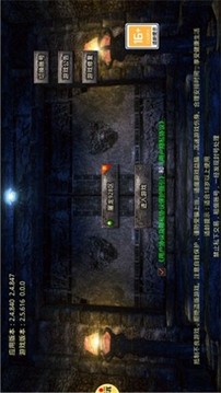火龍小極品游戲截圖2