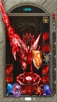 洛神傳奇游戲截圖3