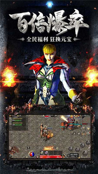 浪子傳奇神器游戲截圖2