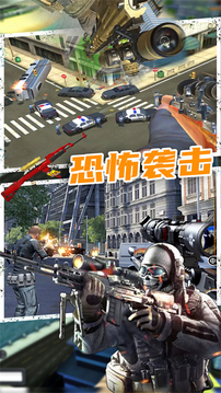 恐怖人生游戲截圖1