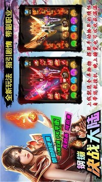 鋼镚決戰(zhàn)大陸游戲截圖3