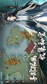 女俠從了我游戲截圖3
