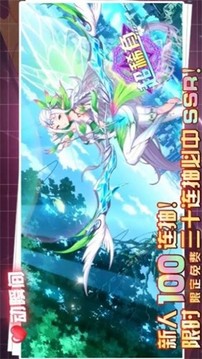 幻塔戰(zhàn)姬游戲截圖3