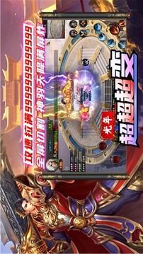 光年超超超變游戲截圖2