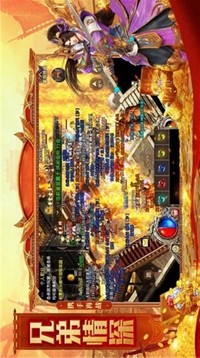 白嫖打米傳奇游戲截圖3