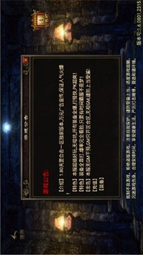 赤焰沉默游戲截圖2