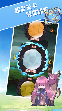 砰砰球闖關(guān)游戲截圖2