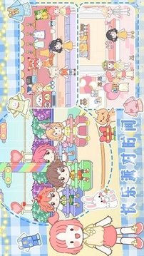 夢(mèng)想城市改造家游戲截圖2