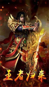 凌風(fēng)攻速傳奇游戲截圖1