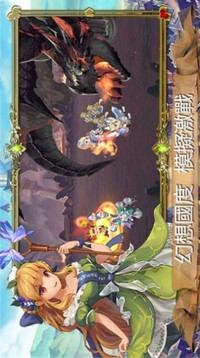 皇室英雄傳說游戲截圖4