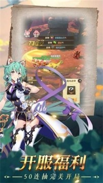龍與勇士超賽降臨游戲截圖3