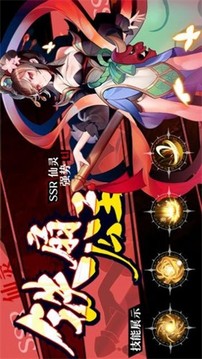 放置悟空傳游戲截圖2