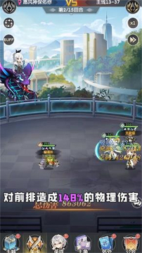 誓約幻境游戲截圖3