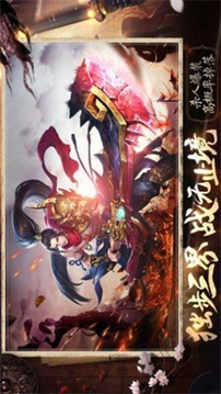 昆侖玄女游戲截圖3